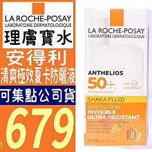 得力護卡膜a4塑封膜加厚照片保護膜文件資料菜單防水透明護貝機用 歷史價格詳細信息