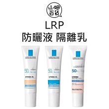 『山姆百貨』公司貨 理膚寶水 淨透煥膚調理化妝水 200ml 歷史價格詳細信息