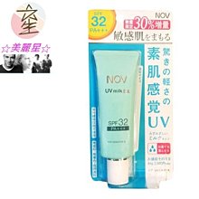☆美麗星☆A-DERMA艾芙美-燕麥新葉益膚佳強護霜400ml(大)-法國原裝進口 歷史價格詳細信息