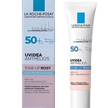 理膚寶水 LA ROCHE POSAY 全護清透亮顏妝前防曬隔離乳(瑰蜜霜)15ML 歷史價格詳細信息