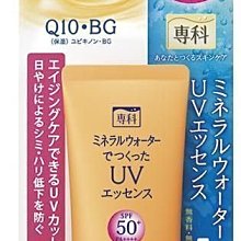 防曬保濕礦物粉底液粉膚色PO-B1 25g 歷史價格詳細信息