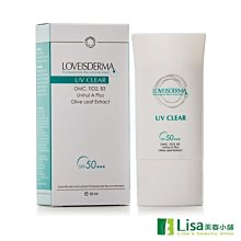【LOVEISDERMA愛斯德瑪】可麗清爽防曬乳SPF50 (50g)x3 歷史價格詳細信息