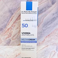 【e家小舖】理膚寶水全護清透亮顏防曬隔離乳50ml有集點序號公司貨(2瓶免運) 歷史價格詳細信息