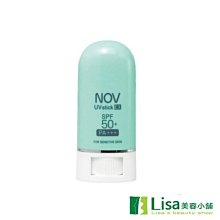 娜芙 NOV 防曬條霜 SPF50+ PA++++ 臉部用 (實體簽約店面)【立赫藥局】 歷史價格詳細信息