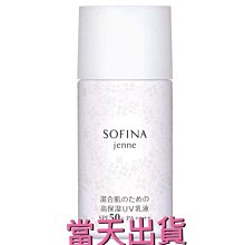 【現貨/公司貨】日安玩美 紅藜麥穀物粉 吳宗憲 JACKY WU 東森 紅藜果膠 蘋果果膠 全素 素食 歷史價格詳細信息