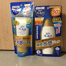 曼秀雷敦水潤肌超保濕極效水感防曬精華80g【康是美】 歷史價格詳細信息
