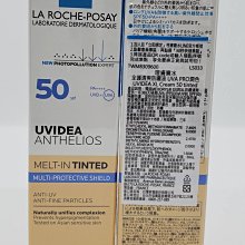 **倫倫小鋪**理膚寶水 B5+全面修復霜-升級版 3ml(神奇霜. 萬用霜. 屁屁膏) 歷史價格詳細信息