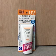 Curel珂潤潤浸保濕身體乳液220ml 歷史價格詳細信息