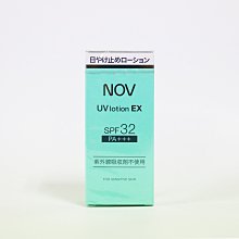 NOV 娜芙 防曬隔離乳液 SPF32 PA+++ 35ML (日本原裝進口，正品公司貨) 歷史價格詳細信息