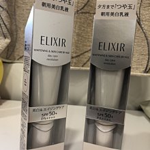 真真的家 資生堂SHISEIDO 怡麗絲爾 聚焦粉霜10g 蕊 只剩BO一瓶 特價539元 歷史價格詳細信息