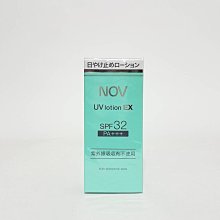 NOV 娜芙 防曬隔離乳液 SPF32 PA+++ 35ML (日本原裝進口，正品公司貨) 歷史價格詳細信息