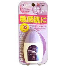 ◎緣和健康生活坊◎近江防曬乳液SPF50 歷史價格詳細信息