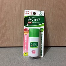 曼秀雷敦 Acnes抗痘UV潤色隔離乳30g 歷史價格詳細信息
