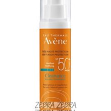 Avene~雅漾~全效活泉保濕水凝霜~50ml*2~可面交~全新~ 歷史價格詳細信息