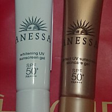 SHISEIDO 資生堂 安耐曬美白保濕防曬凝膠A 90g 百貨公司專櫃正貨 歷史價格詳細信息