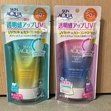 曼秀雷敦水潤肌柔光透亮防曬飾底凝露-薰衣草紫80g SPF50＋ PA＋＋＋＋【康是美】 歷史價格詳細信息