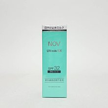 《美妝便利購》NOV娜芙防曬粉餅SPF30☆ (附粉盒-粉撲) 歷史價格詳細信息