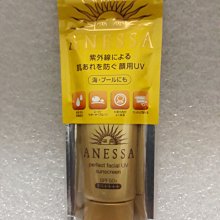 ANESSA安耐曬 金鑽高效防曬凝膠A 90g【watashi+資生堂官方店】(限定會員11850點兌換) 歷史價格詳細信息