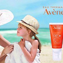 Avene~雅漾~全效活泉保濕水凝霜~50ml*2~可面交~全新~ 歷史價格詳細信息