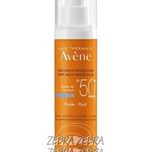 Avene~雅漾~術後保濕霜~50ml~可面交~全新~ 歷史價格詳細信息