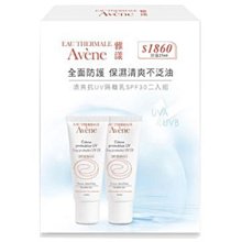 Avene~雅漾~全效活泉保濕水凝霜~50ml*2~可面交~全新~ 歷史價格詳細信息