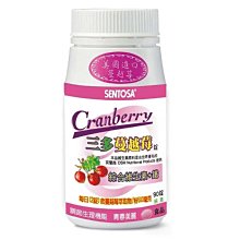 三多 蔓越莓錠 90錠/瓶 綜合維生素+鐵 調節生理機能 青春美麗 純素 現貨 蝦皮直送 歷史價格詳細信息