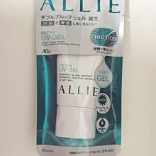 【Kanebo 佳麗寶】ALLIE 高效清爽防曬乳買2送2 歷史價格詳細信息