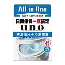 UNO 完效男人抗UV醒膚凍a 80g 【日本FineToday旗艦店】 歷史價格詳細信息