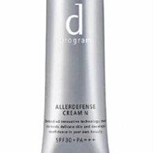 真真的家 資生堂SHISEIDO 怡麗絲爾 聚焦粉霜10g 蕊 只剩BO一瓶 特價539元 歷史價格詳細信息