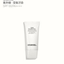 CHANEL 香奈兒 珍珠光感美白防曬粉餅盒 單賣盒子 歷史價格詳細信息
