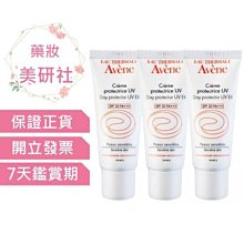 雅漾清爽抗UV潤色隔離乳SPF30 40ml 歷史價格詳細信息