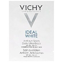 VICHY薇姿 極效 UV 全日防曬乳 SPF50+ PA++++ 40ml 買50ml送45ml 輕透防曬 官方旗艦店 歷史價格詳細信息
