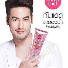 泰國 CATHY DOLL 水飛濺 三合一 精華乳 歷史價格詳細信息