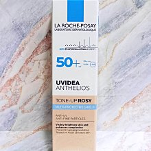 【e家小舖】理膚寶水全護清透亮顏防曬隔離乳50ml有集點序號公司貨(2瓶免運) 歷史價格詳細信息