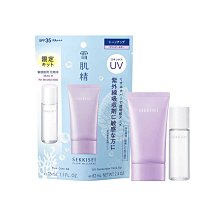 【KOSE 高絲】KOSE 雪肌精 乳液限定超值組(雪肌精乳液140mLX2+雪肌精乳液70mLX2) 歷史價格詳細信息