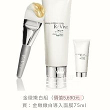 ReVive 極緻特潤精華油(5ml)+束口袋 歷史價格詳細信息