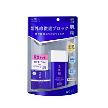 KOSE 高絲 雪肌精 輕水感UV防曬凝膠 SPF50+/PA++++(90g)-百貨公司貨 歷史價格詳細信息