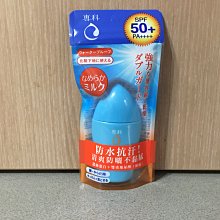 SHISEIDO 資生堂 專科 完美防曬水凝膠(升級版)80ml【小三美日】D455232 歷史價格詳細信息