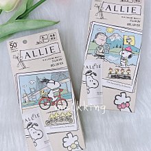 全新 Allite 1.5M 液態矽膠充電線 100W USB-C to USB-C 充電線 傳輸線 白色 高雄可面交 歷史價格詳細信息