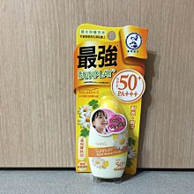 曼秀雷敦 SUNPLAY防曬乳液-溫和寶貝35g 歷史價格詳細信息