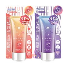 薰衣草 70克裝 為平凡的水加點味 就跟生活一樣 歷史價格詳細信息