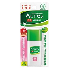 曼秀雷敦 全家潤唇膏 - 薄荷潤唇凍膏／薄荷修護潤唇膏 1支入【新高橋藥局】2款可選 歷史價格詳細信息