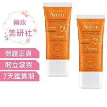 雅漾全效極護亮顏防曬乳SPF50＋二入組【康是美】 歷史價格詳細信息