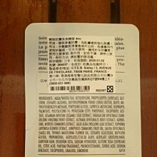 Sisley 希思黎  極致夜間奇蹟前導水精華1.5ml 試用包 化妝水前精華 歷史價格詳細信息