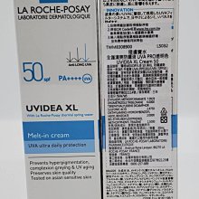 **倫倫小鋪**理膚寶水 B5+全面修復霜-升級版 3ml(神奇霜. 萬用霜. 屁屁膏) 歷史價格詳細信息