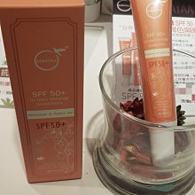 ☆MR.STORE.C☆代購SABAYAA 沙棘果精華亮白乳 棘果精華緊緻乳~495G 歷史價格詳細信息