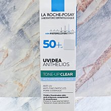 【e家小舖】理膚寶水全護清透亮顏防曬隔離乳50ml有集點序號公司貨(2瓶免運) 歷史價格詳細信息