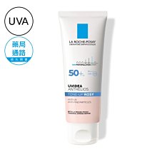 全護清透亮顏防曬隔離乳UVA PRO (瑰蜜霜) 30ml年度組/30ml單支入/50ml單支入 【富康活力藥局】 歷史價格詳細信息