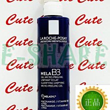 【愛Q】理膚寶水B5+全面修復霜(升級版) B5萬用霜 100ML 2027/01 台灣萊雅公司貨中文標示!! 歷史價格詳細信息