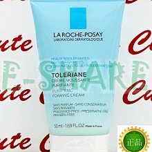 【愛Q】理膚寶水B5+全面修復霜(升級版) B5萬用霜 100ML 2027/01 台灣萊雅公司貨中文標示!! 歷史價格詳細信息